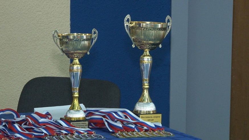 В Саратове проходит фестиваль спорта среди ветеранов СВО