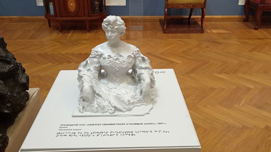 В музее Радищева предлагают потрогать экспонаты