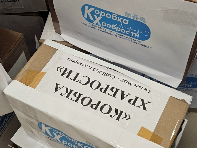 В саратовскую областную детскую больницу доставили "Коробку храбрости"