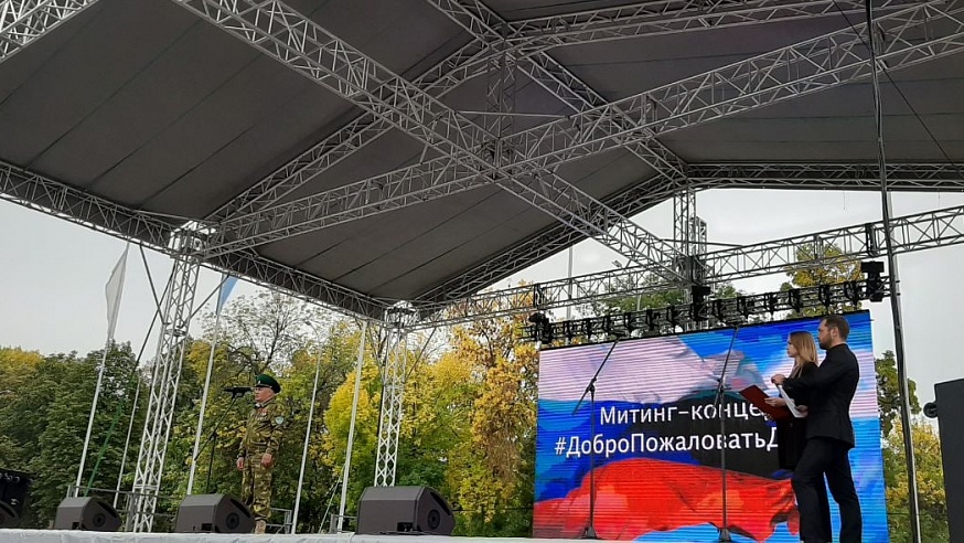 В Саратове прошел митинг в поддержку российской армии и президента России