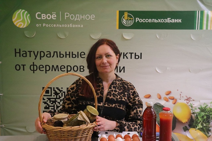 Проводи выходные вместе с РСХБ: система СВОЁ и забота о клиенте