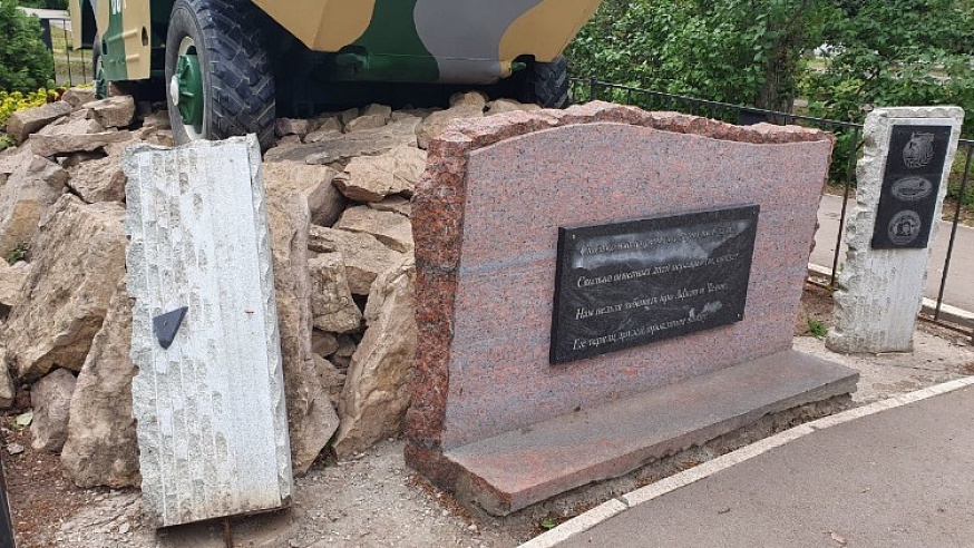 В Балакове вандалы повредили памятник воинам-землякам на Аллее Героев