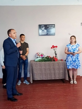 В школе Пугачевского района открыли мемориальную доску погибшему участнику СВО