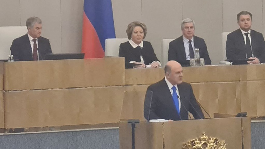 ﻿﻿Панков: Председатель правительства Михаил Мишустин проводит свой отчет