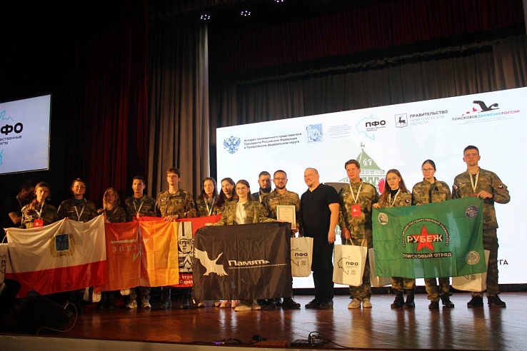 Саратовцы вошли в десятку лучших на Слете поисковых отрядов "Никто не забыт"
