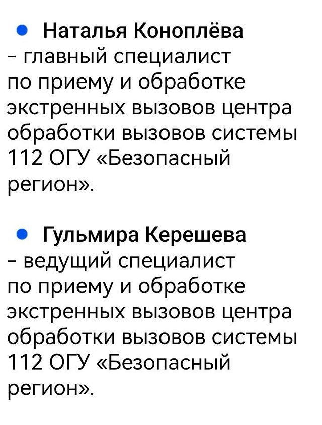 Губернатор Роман Бусаргин поздравил спасателей с профессиональным праздником и вручил награды