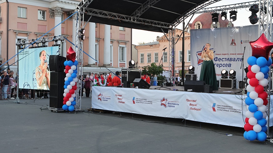 В Вольске прошел "Фестиваль героев"