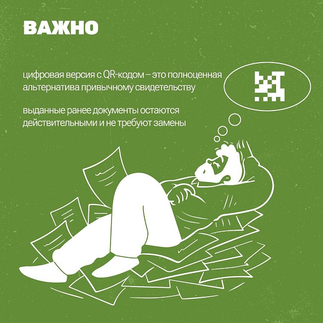 Саратовцам рассказали, как получить и использовать электронное удостоверение пенсионера