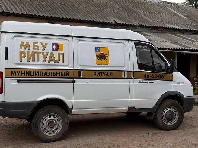 В Энгельсе создается новое учреждение для управления кладбищами