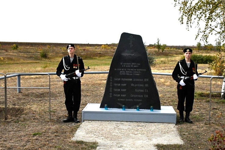Саратовцы почтили память летчиков разбившегося стратегического бомбардировщика