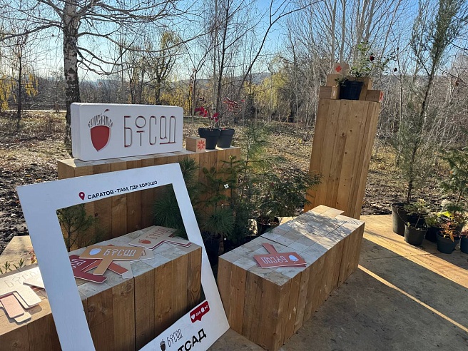 Почти три тысячи саратовцев посетили обновленный Ботсад СГУ