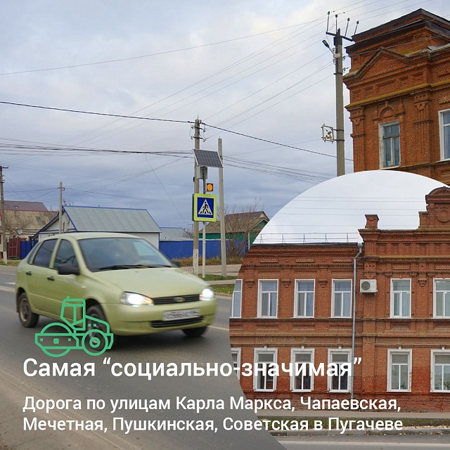 Саратовцам рассказали, где в области находится "самая новогодняя дорога"