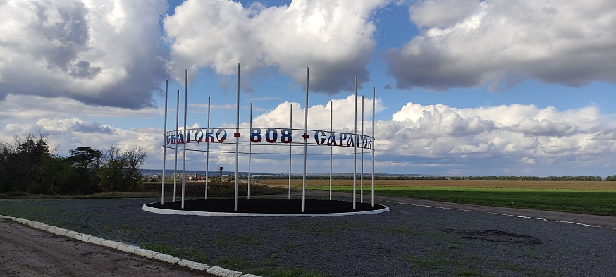 За три года саратовские волонтеры отправили в подшефный Сватовский район более 800 тонн гуманитарной помощи