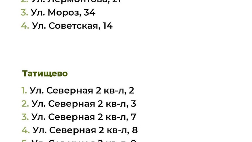 В Саратовской области назвали адреса, где будут установлены новые детские площадки