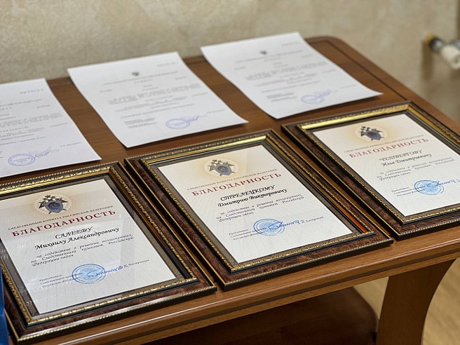 Подростки из Саратова получили награду от Следственного комитета России за помощь незнакомцу