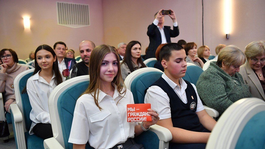 Саратовские школьники получили паспорта в День Конституции