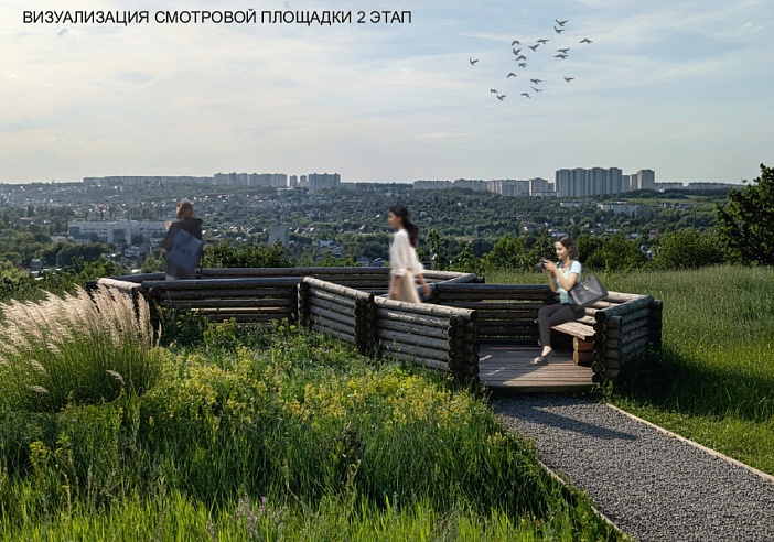 Реконструкция Парка Свободы в поселке Юбилейный продолжится в 2026 году