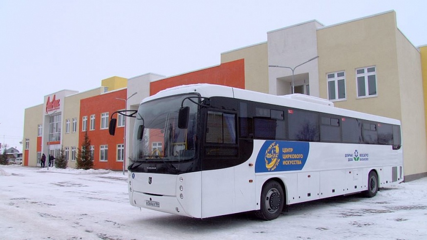 Цирк «Арт-Алле» получил от компании «ФосАгро» новый автобус стоимостью 9,5 миллионов рублей