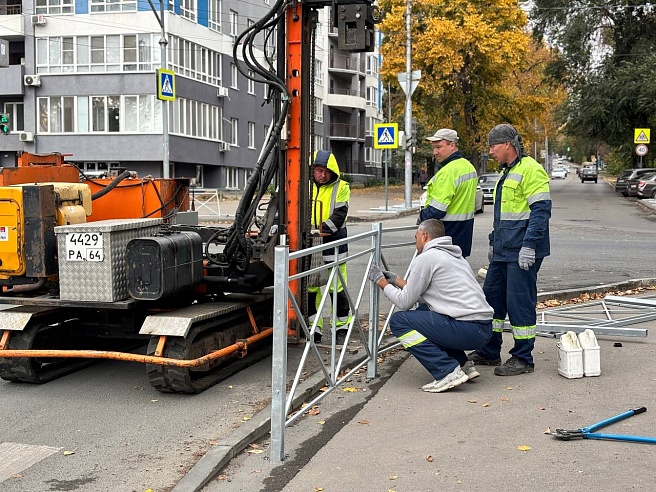 В Саратове установили новые пешеходные ограждения