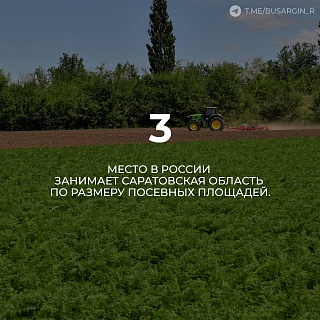 Итоги прошедшего года: в Саратовской области отремонтировали 167 километров дорог