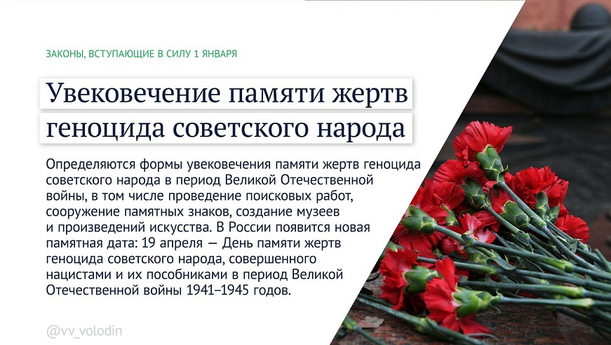 Законы января 2026: иноагентов лишат налоговых льгот, а за навязывание услуг юрлица будут штрафовать на полмиллиона рублей