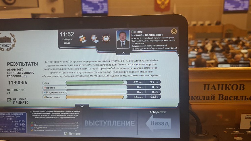 Панков: Депутаты Госдумы предлагают правительству рассмотреть компенсацию за лизинг техники