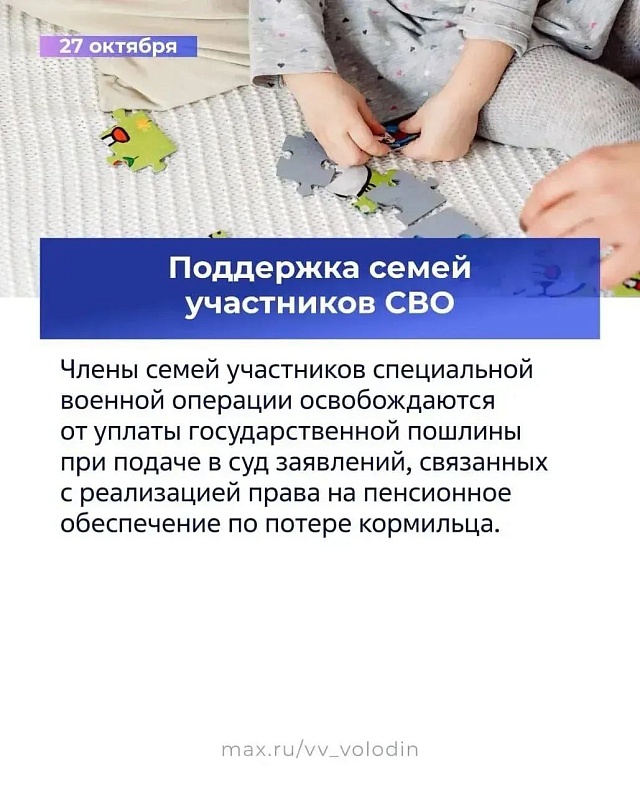 В ноябре вводятся штрафы за неустранение нарушений при подготовке к отопсезону