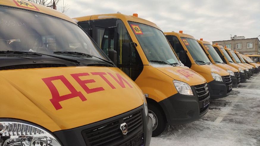 По районам Саратовской области разъехались 44 новых школьных автобуса