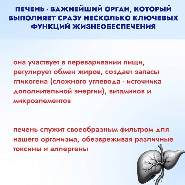 Сегодня отмечается Всемирный день борьбы с гепатитом