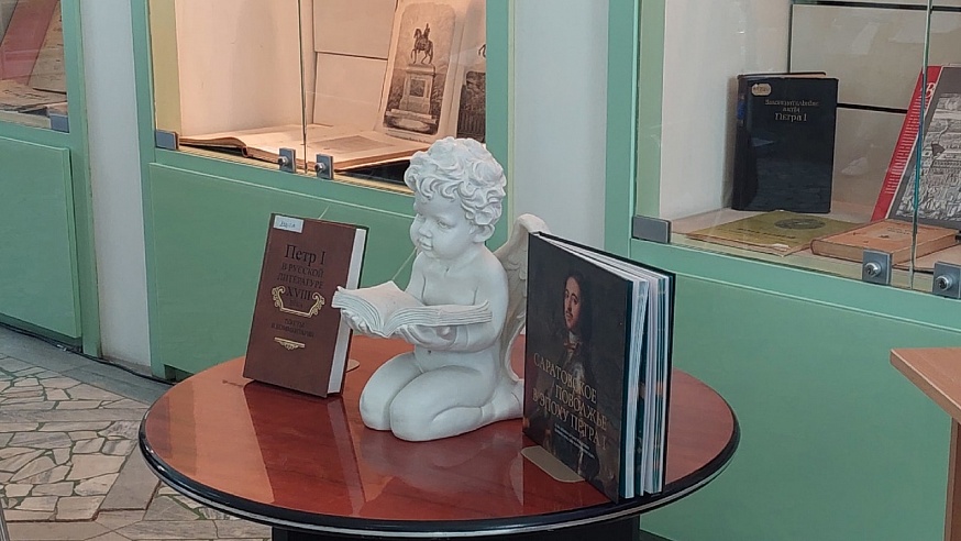 В саратовской библиотеке столичный телеведущий читал стихи про Петра Первого