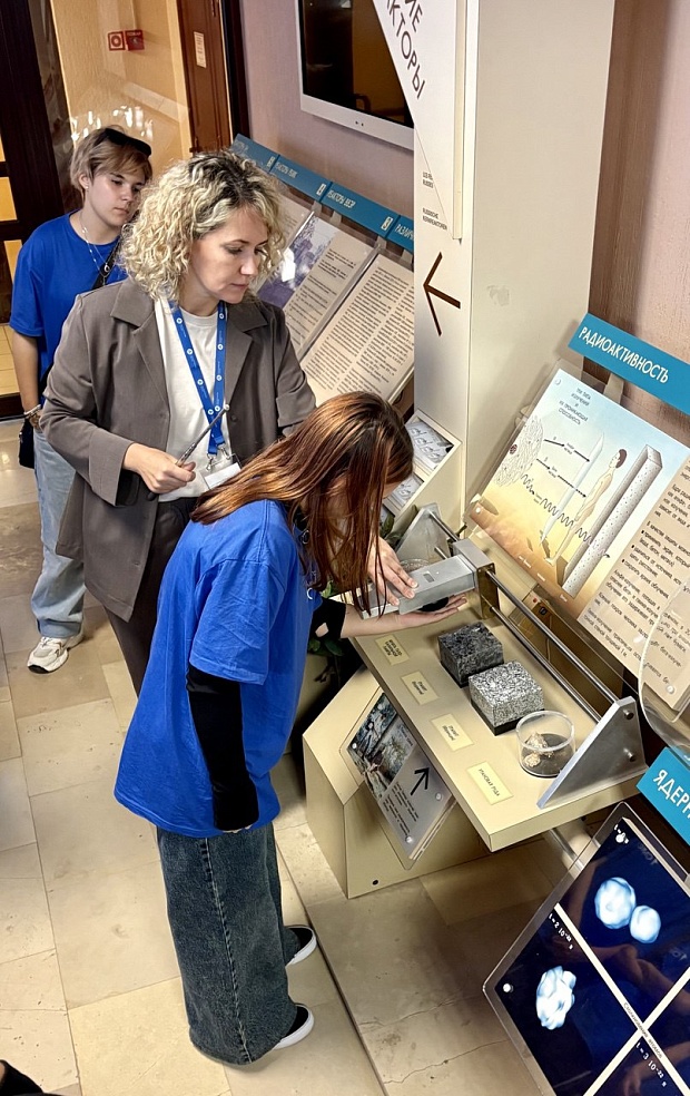 В информационном центре Балаковской АЭС в рамках федерального проекта «Университетские смены» побывали школьники из Мариуполя