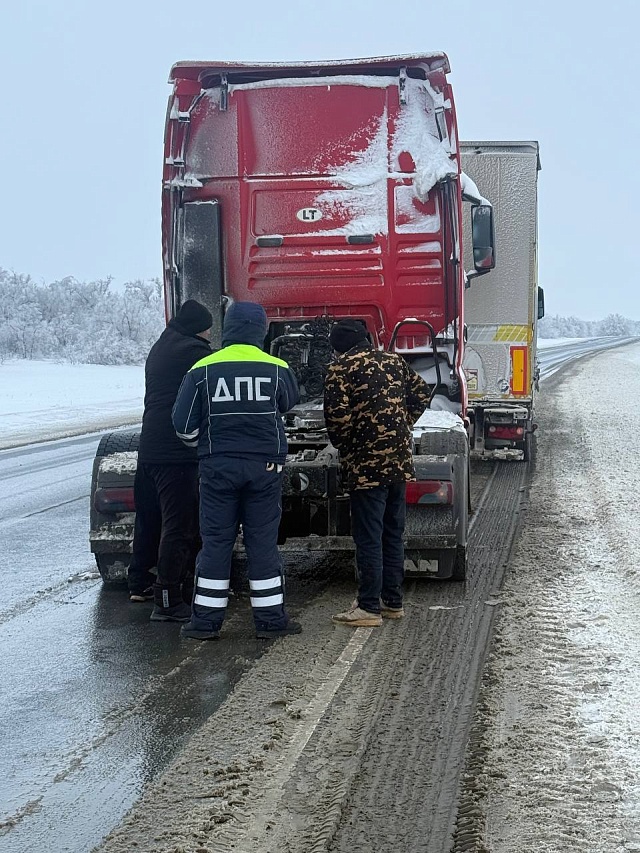 В Энгельсском районе автоинспекторы помогли водителю грузовика в сильный мороз
