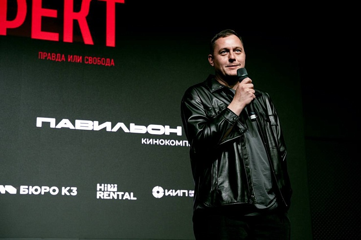 В Саратове показали короткометражку «Аффект» 