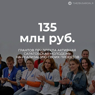 Итоги прошедшего года: в Саратовской области отремонтировали 167 километров дорог