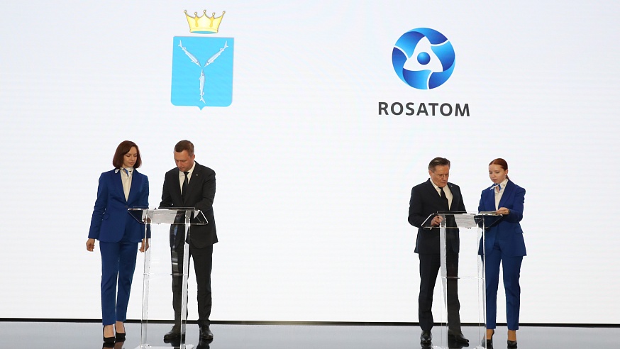 "Росатом" и Саратовская область подписали соглашение о сотрудничестве в области развития города-спутника Балаковской АЭС