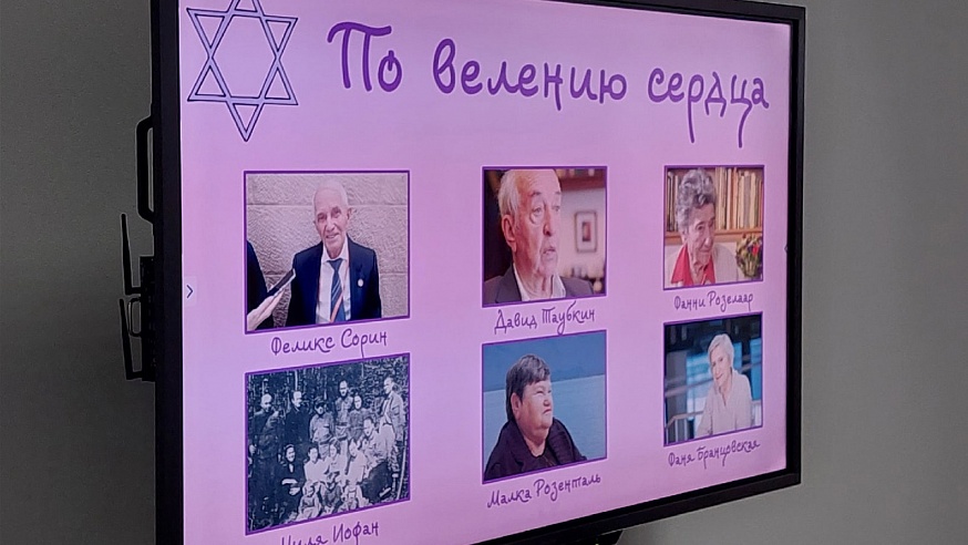 В Саратове вспомнили жертв Холокоста