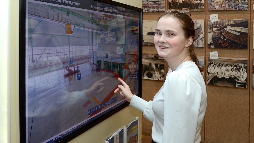 Около сотни саратовских школьников стали участниками конкурса исследовательских работ в области физики Балаковской АЭС