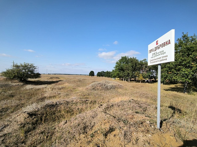 Чиновник вместе с молодежью "покорил" гору Дубровка в Саратовской области