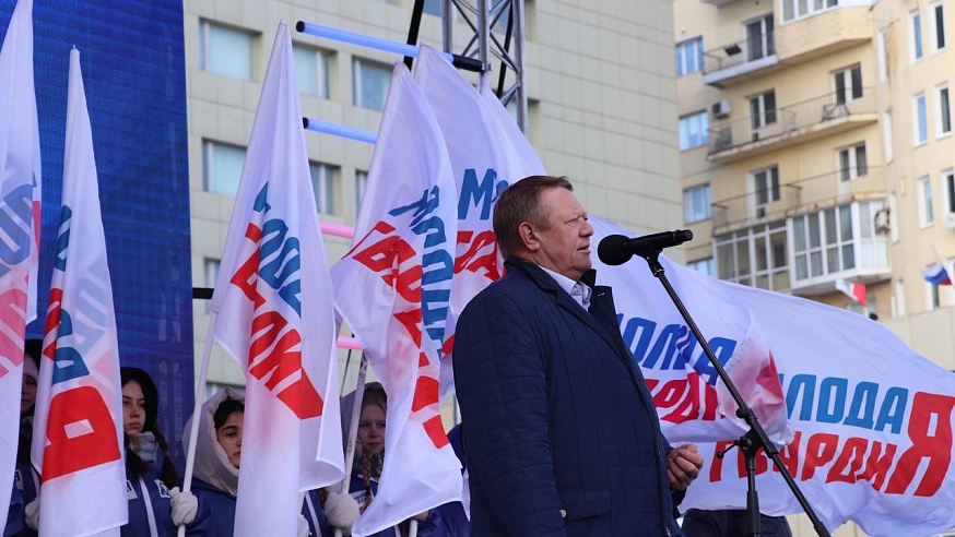 В Саратове продолжается митинг-концерт "Вместе! За Россию!"