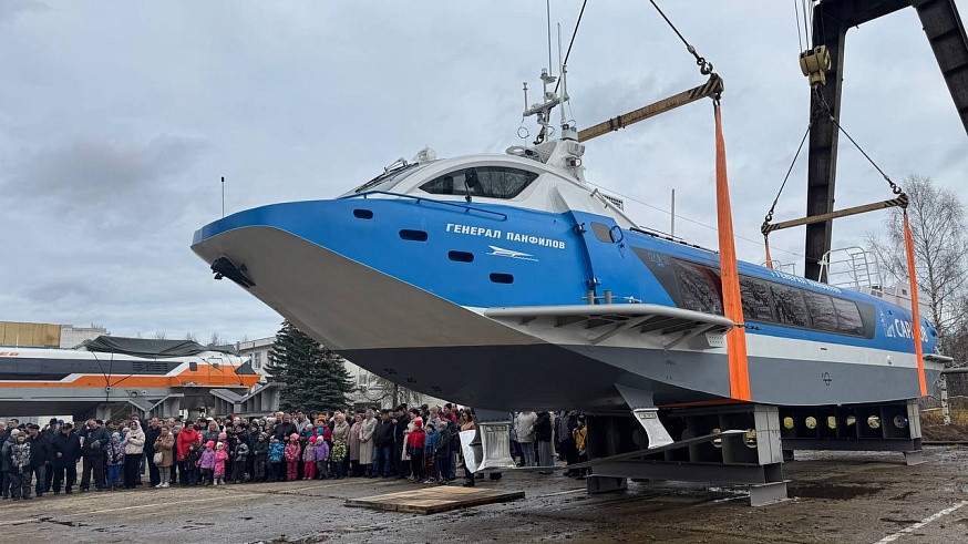 В Чкаловске спустили на воду новый "Валдай" для Саратовской области