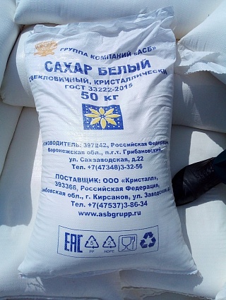 Из Саратовской области за границу не выпустили фуру с сахаром