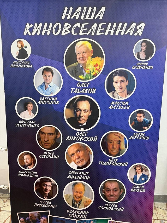 Саратовская "Ночь кино" собрала 13 тысяч зрителей