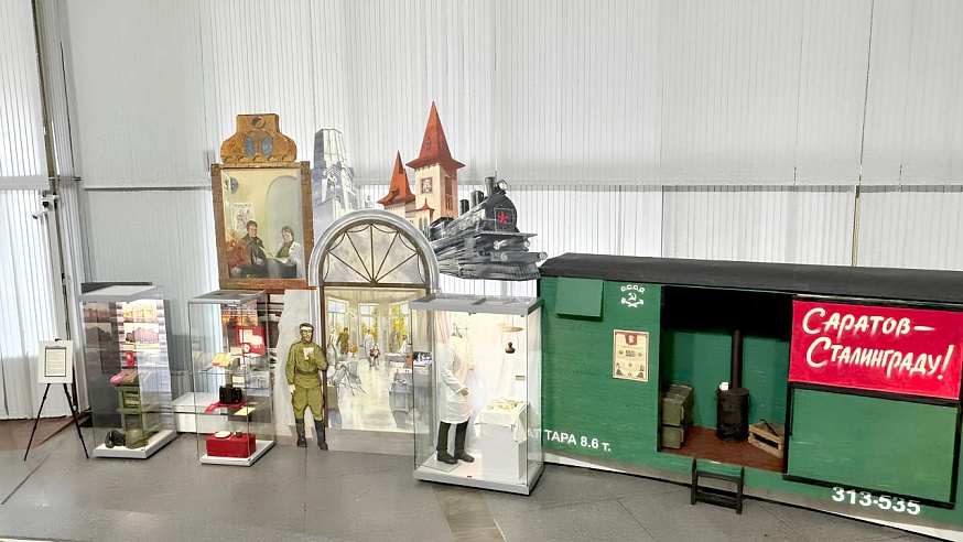 Саратов представили на выставке в музее-панораме "Сталинградская битва"
