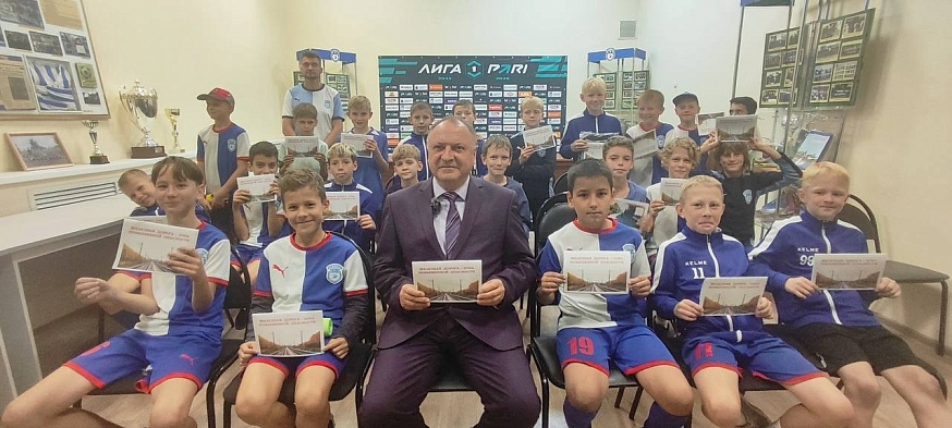 Юным футболистам напомнили о правилах безопасного поведения вблизи железной дороги