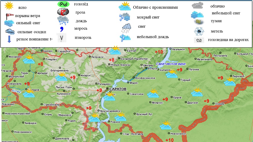 Погода в Саратове на 10 дней карта осадков.