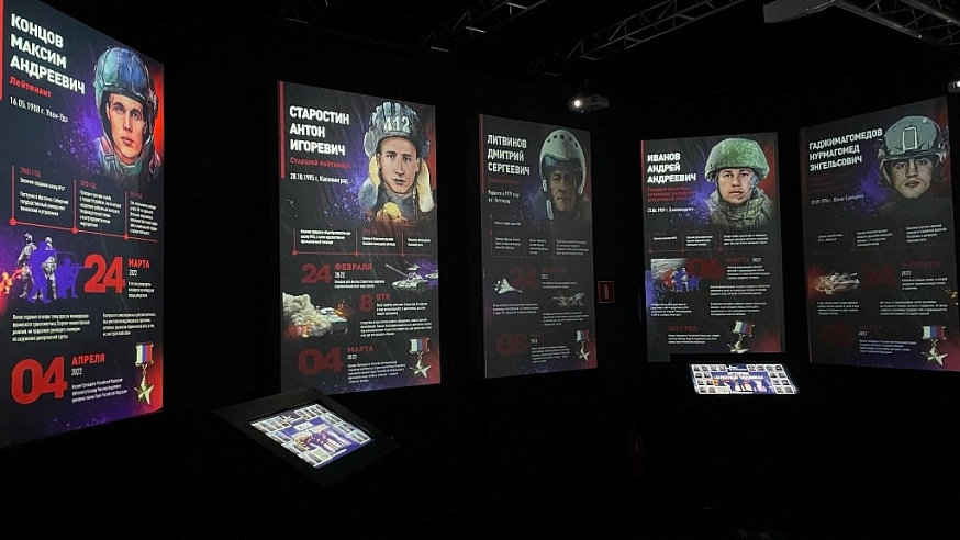 В Саратове открылась мультимедийная выставка новелл о героях спецоперации