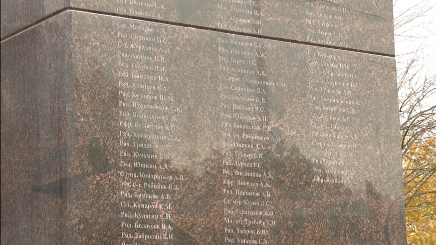 В Саратове вспоминали погибших в зоне проведения спецоперации бойцов