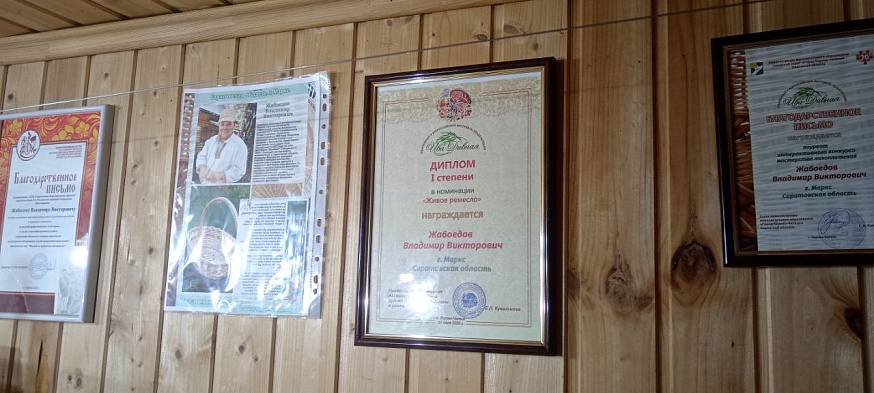 Житель Маркса стал победителем Всероссийского фестиваля по лозоплетению