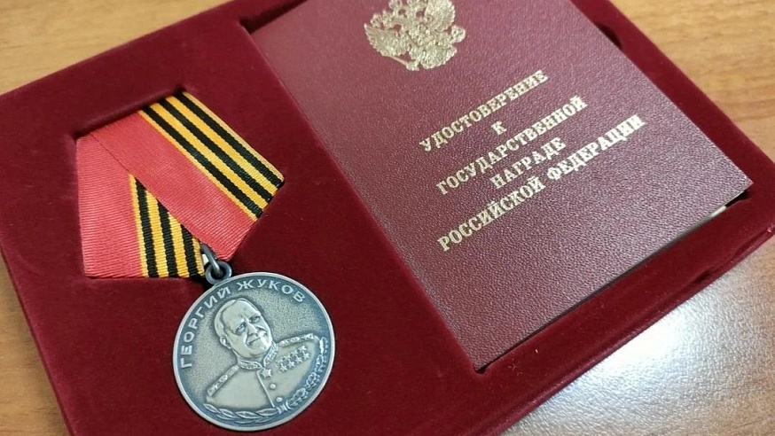 Участника СВО из Саратовской области наградили медалью Жукова