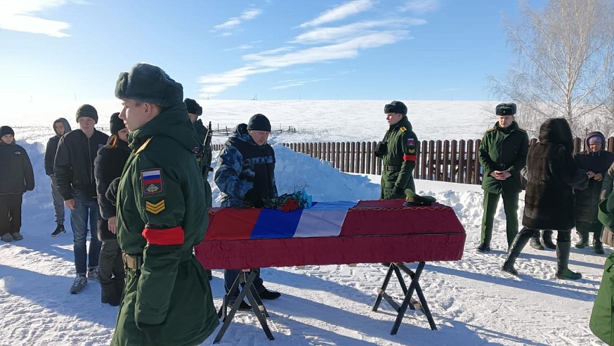 В Воскресенском районе простились с бойцом СВО Алексеем Осиповым